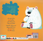 سلام نابغه 4