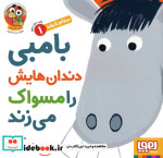 سلام نابغه 1