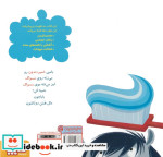 سلام نابغه 1