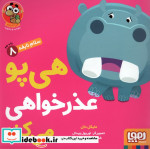 سلام نابغه 8