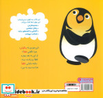 سلام نابغه 2
