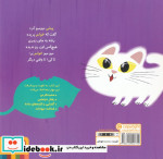 سلام نابغه 3
