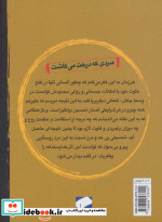 مردی که درخت می کاشت