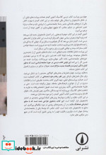 جامعه شناسی نشر نی