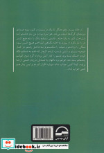 دچار ترس و لرز شوید