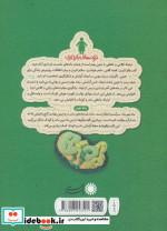 ترانه های بارداری ماه نهم خونه ی ما در انتظار نی نی