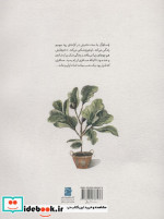 سه بانوی دریاچه