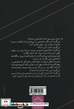 بعضی از آدم ها حوا هستند