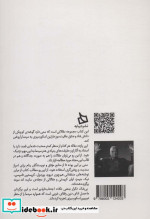 سینمای مارتین اسکورسیزی