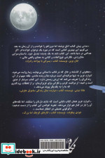ادوارد عزیز نشر نگاه نوین