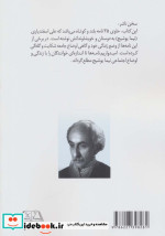 پرنده کوچک من