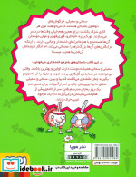 دوقلوهای دندان خرگوشی 2