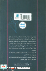 بابا=mc2