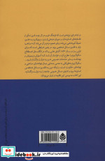 سکولاریزم از نظر تا عمل