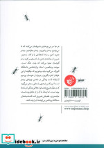 فضیلت کناره گرفتن