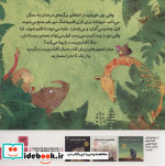 قایم باشک