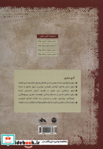 گنج حضور 3