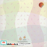 سفره رنگین