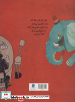 یک روز معمولی در قهوه خانه