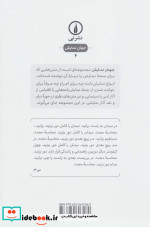 جوزف ک