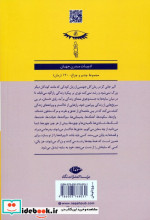 گل جهنمی