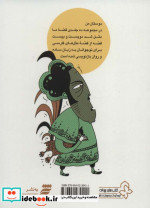 قصه ما مثل شد 8 قطع جیبی