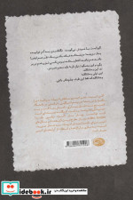 خزان