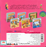 بیزی ماجراجو آتش نشان قهرمان