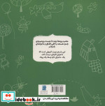 کرمولی عوض می شود