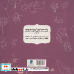 خجالت خوب چیزی نیست