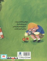 یک عکس دوتایی