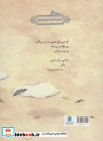 باران در خودم می بارد