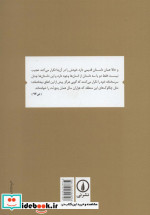 آری ای پیشگامان