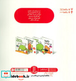 بچه قورباغه خوابش نمی برد
