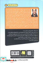 رئیس زندگی خودت باش