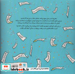 معجزه کلمات