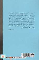 جهان هستی هوایت را دارد