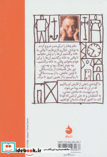 شنبه گلوریا