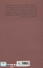 گوشواره های فلزی