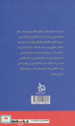 سگ خالکوبی شده