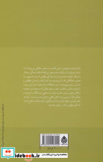 حکمت بالغانه زیستن