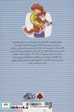 فرار از سرزمین درس های یاد نگرفته