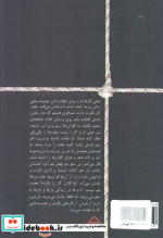 کافه ژپتو