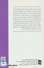 مشکلات و ناتوانایی های یادگیری کودکان