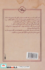 سوره آفلین