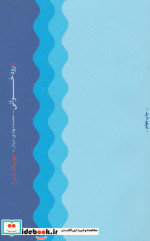 رودخوانی