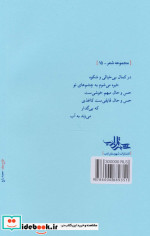 رودخوانی