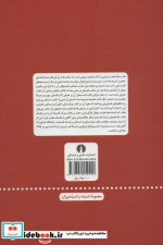 فلسفه معاصر اروپایی