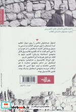 زغال سرخ