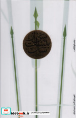 پس از بیست سال